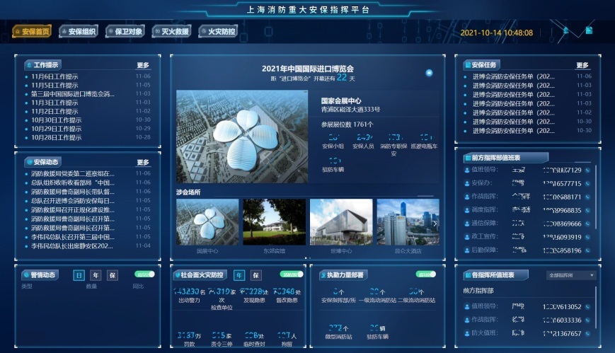 1655346160277170.png 图片4.png